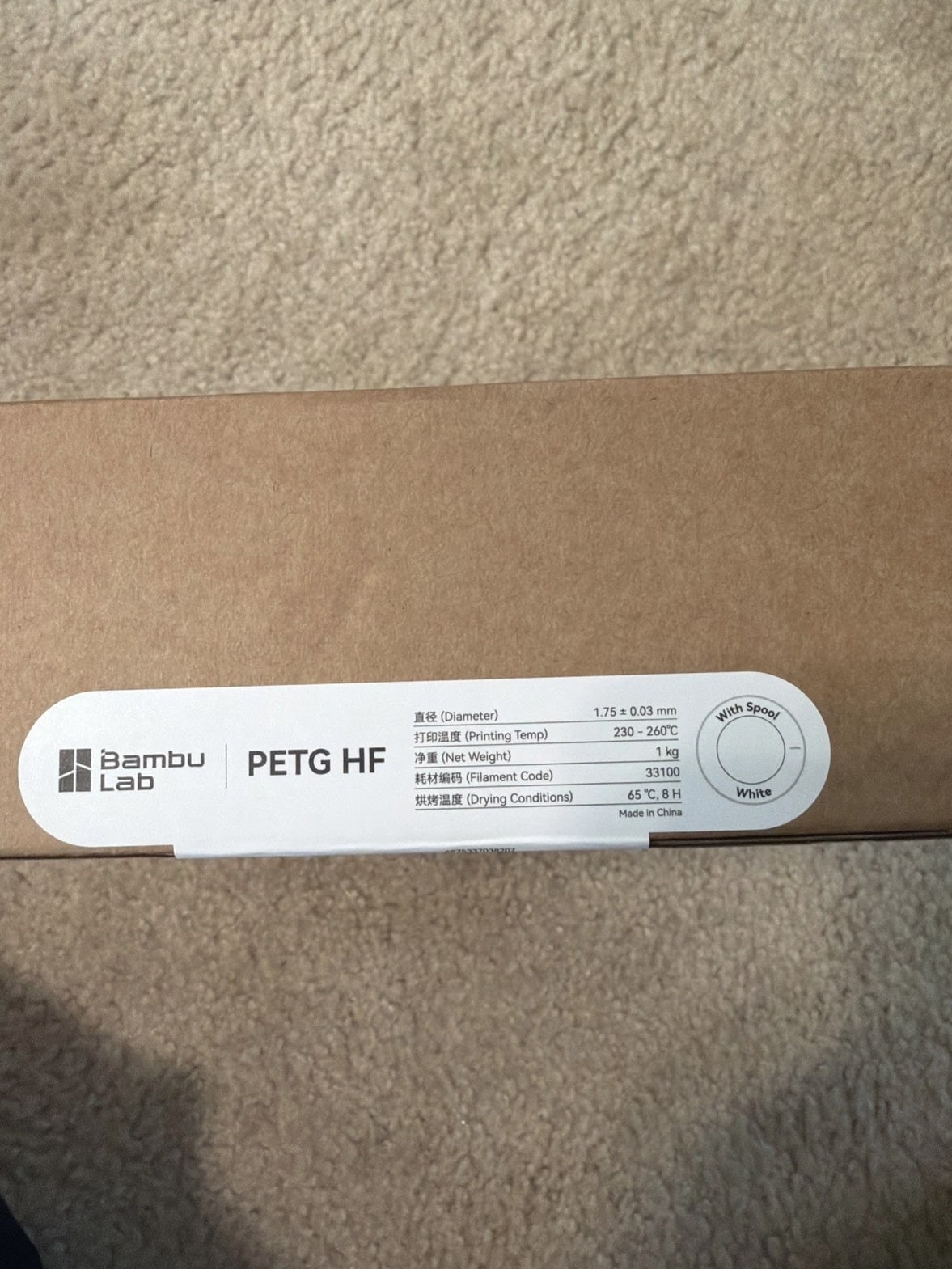 Bambu Lab PETG HF White - With Spool