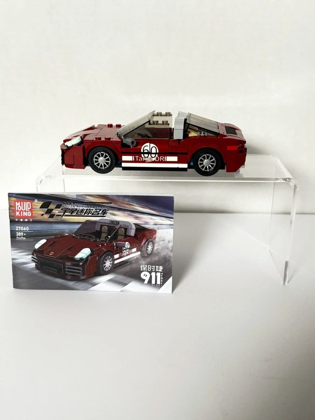 Mould King Car Set Bundle - Built w/ Manuals, Classic Sports Lot 6