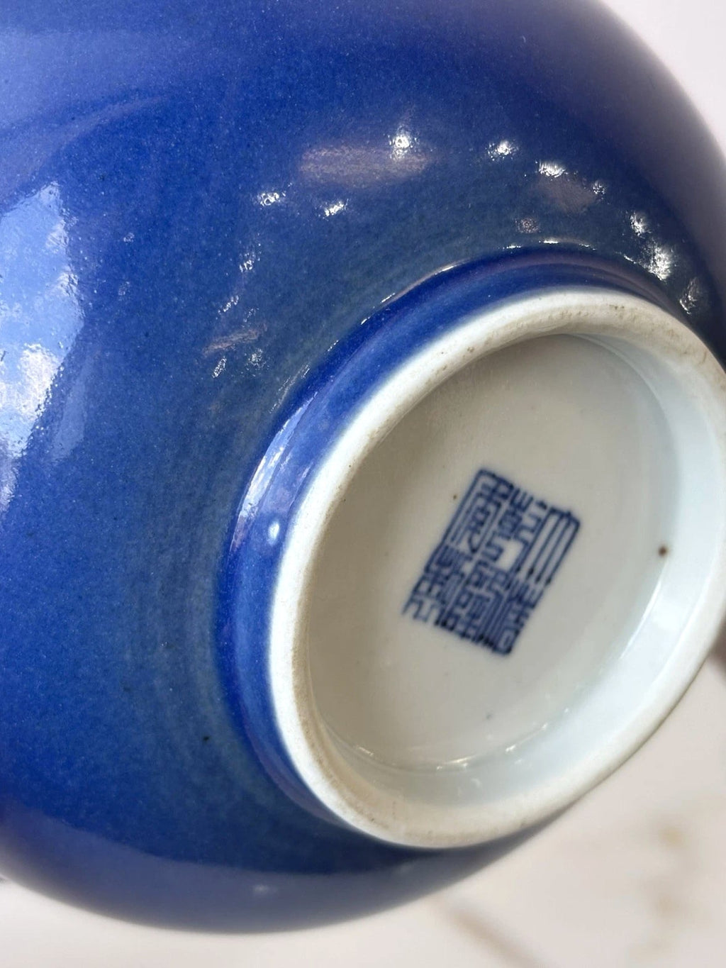 Qianlong Blue and White Porcelain Bowl 18th Century China Antique Original