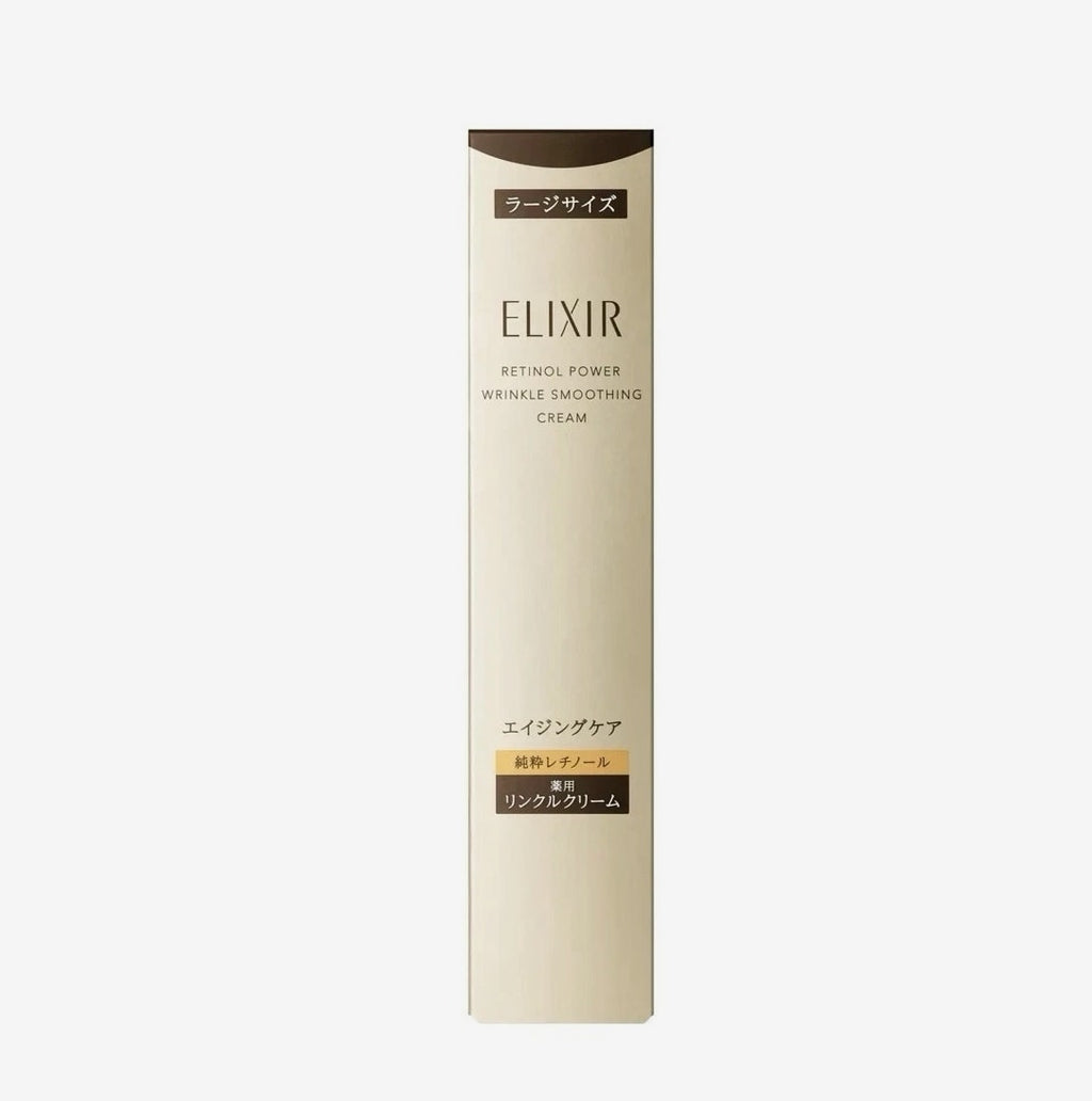 Shiseido ELIXIR Retinol Power Wrinkle Cream 22g Anti Aging - Made in Japan