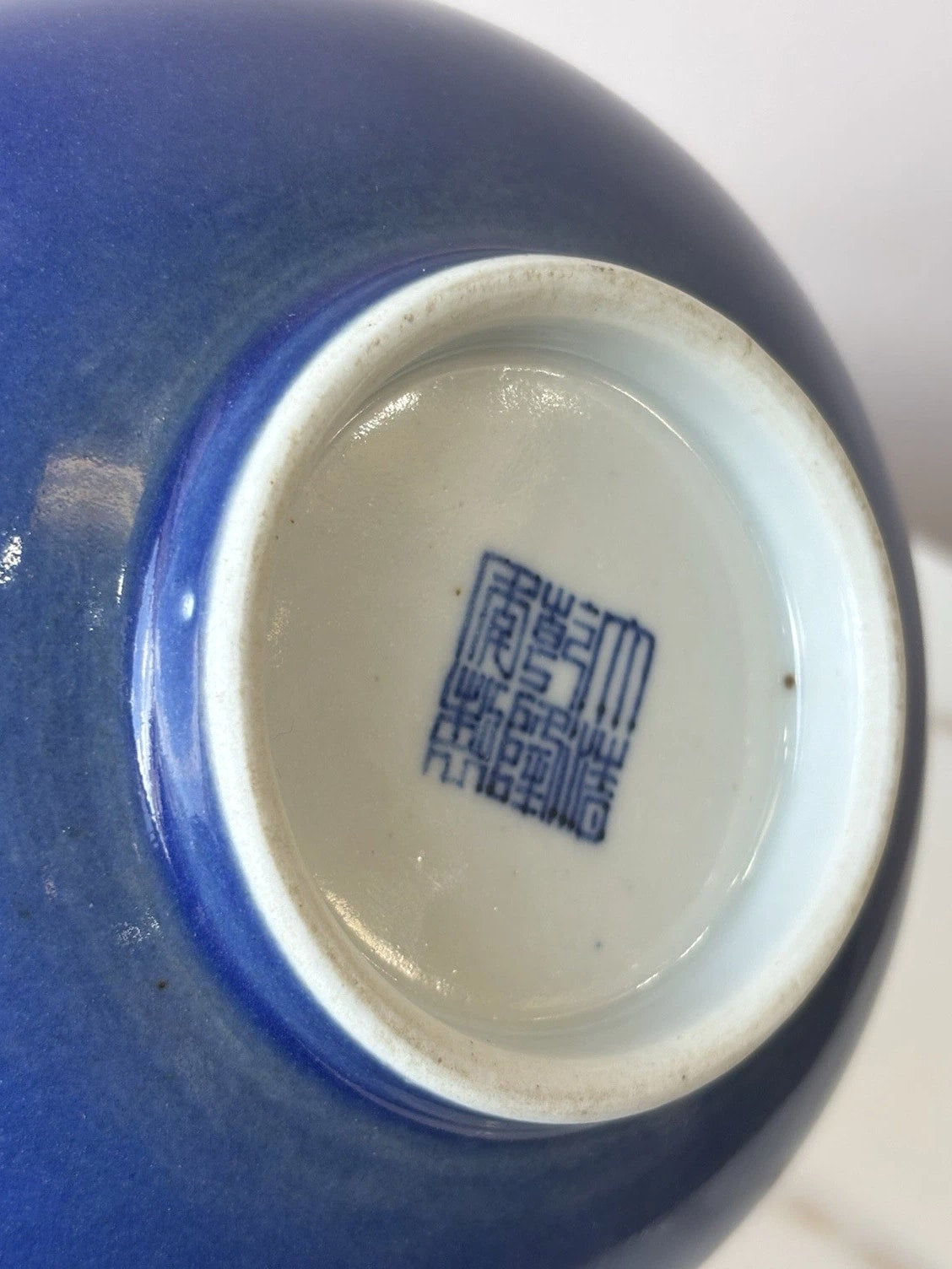 Qianlong Blue and White Porcelain Bowl 18th Century China Antique Original