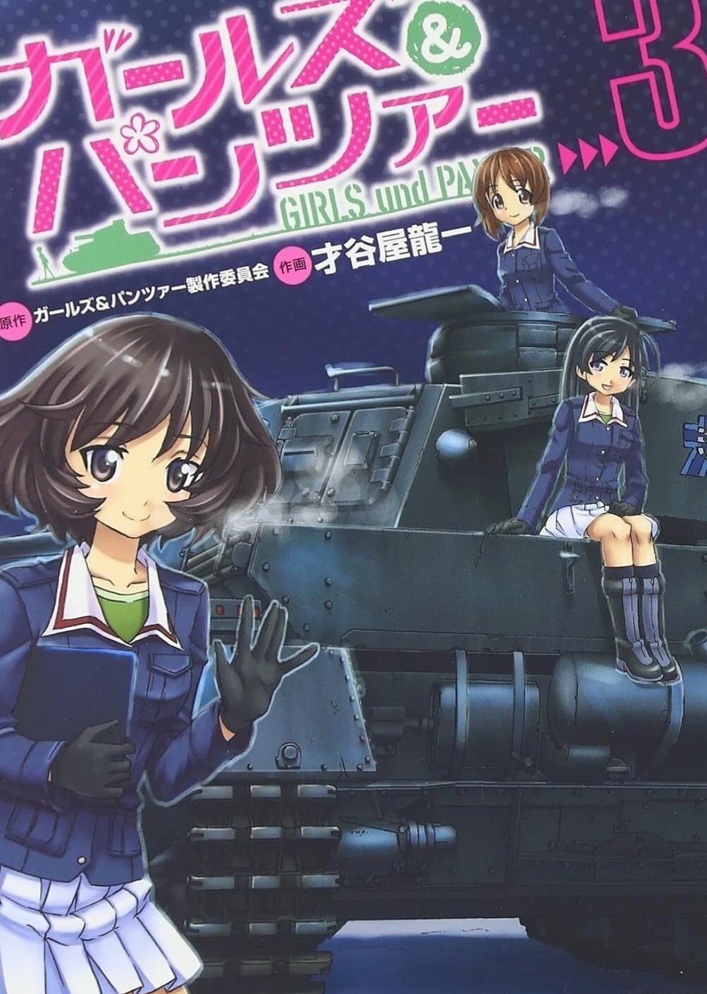 Girls und Panzer Vol.1-4 Complete Set Japanese Manga Comic Used