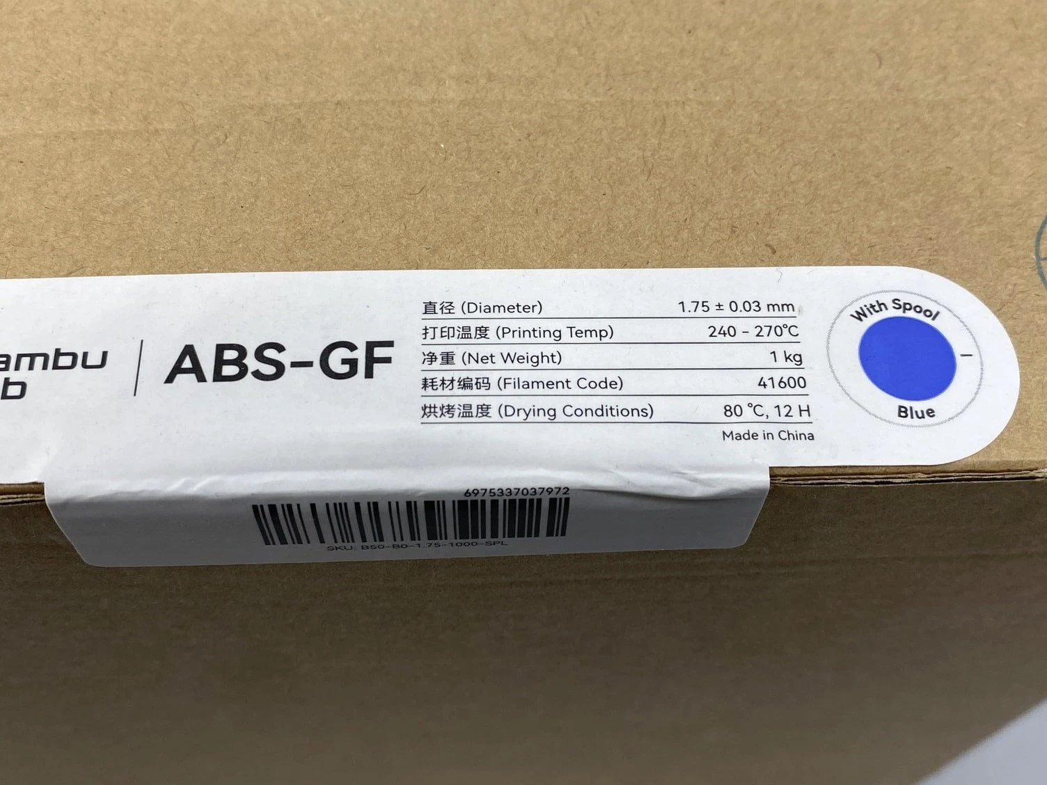 Bambu ABS 1.75/.03mm Blue - 41600