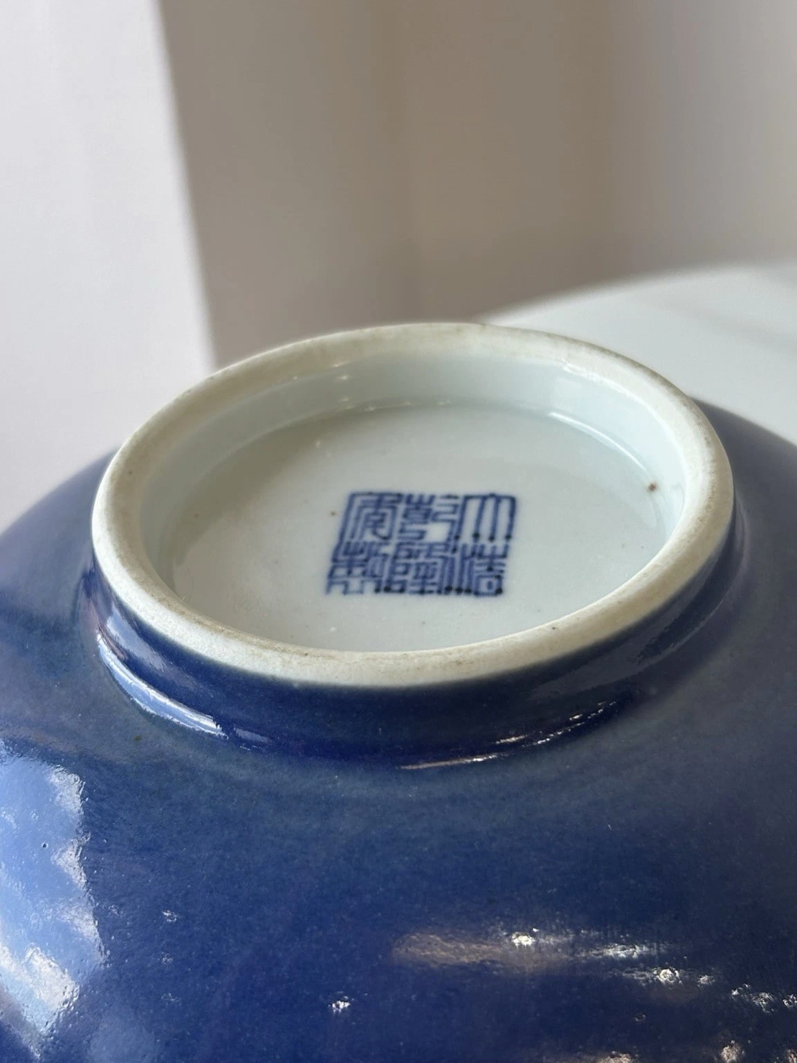 Qianlong Blue and White Porcelain Bowl 18th Century China Antique Original