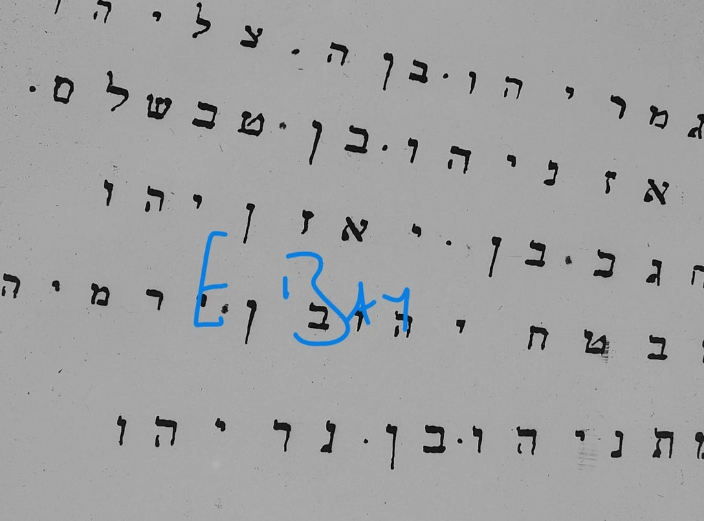 TEL LACHISH EXCAVATION NO. 8, C1938 Vintage Magic Lantern Slide, ISRAEL