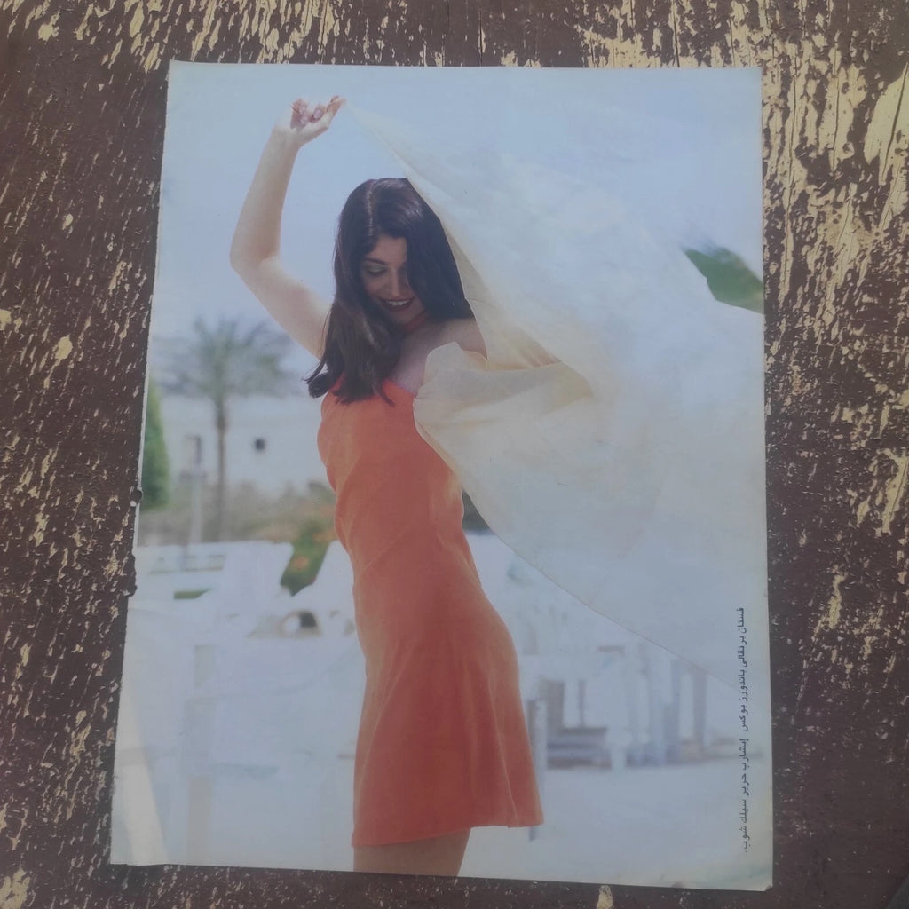 Vintage Magazine Paper Clipping Photographs Model Photos Fashion Apparel 8x12