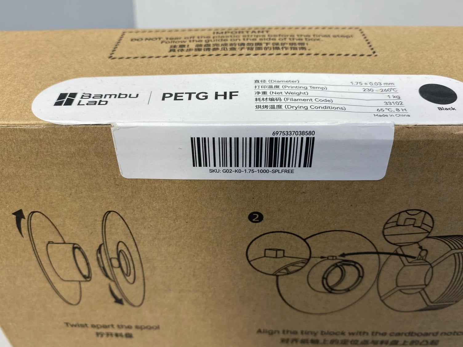 Bambu Lab Basic Filament PLA/PETG Black 33102 - 1kg Spool