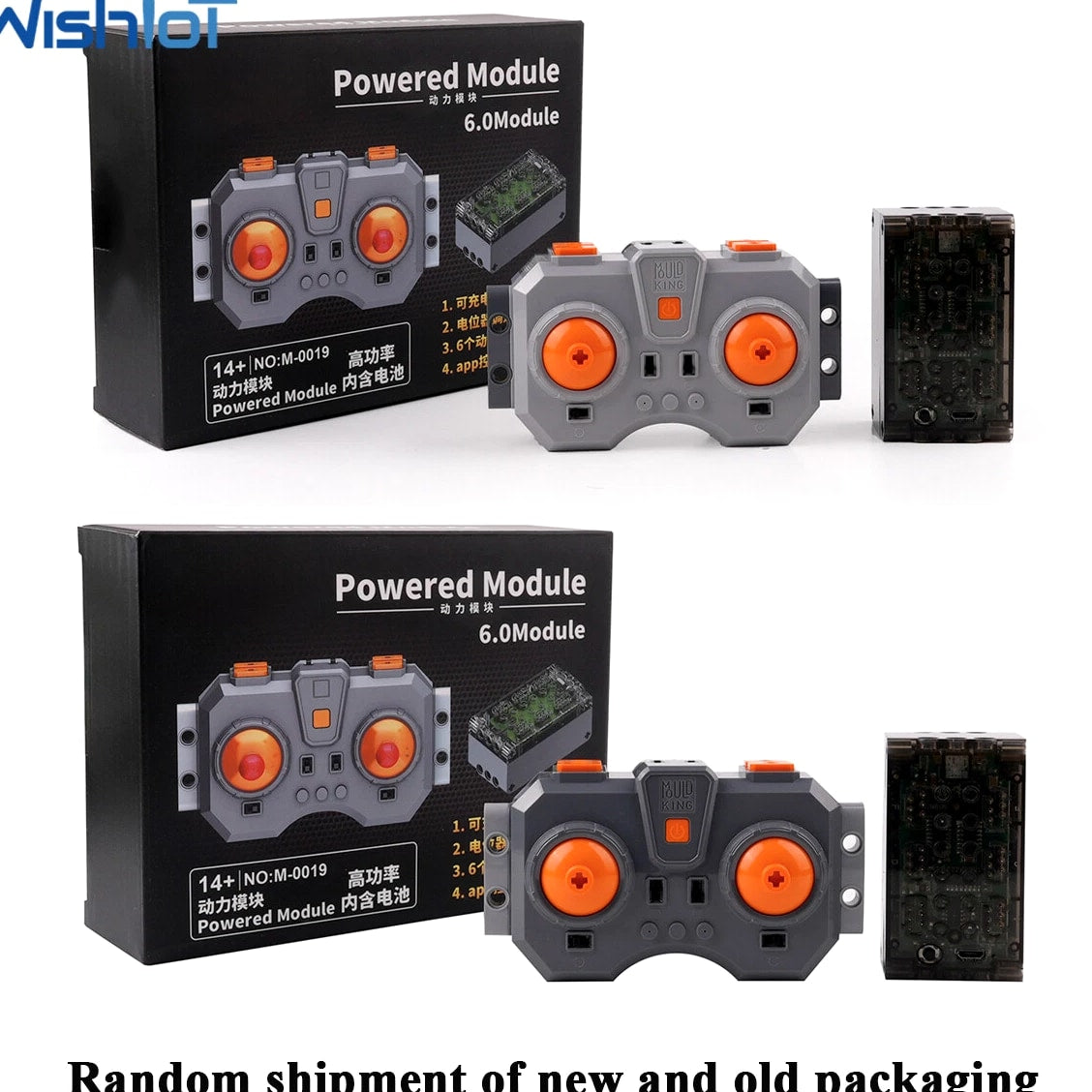Mould King 2.4G 6CH Power Function Rechargeable Remote Control and Battery Box