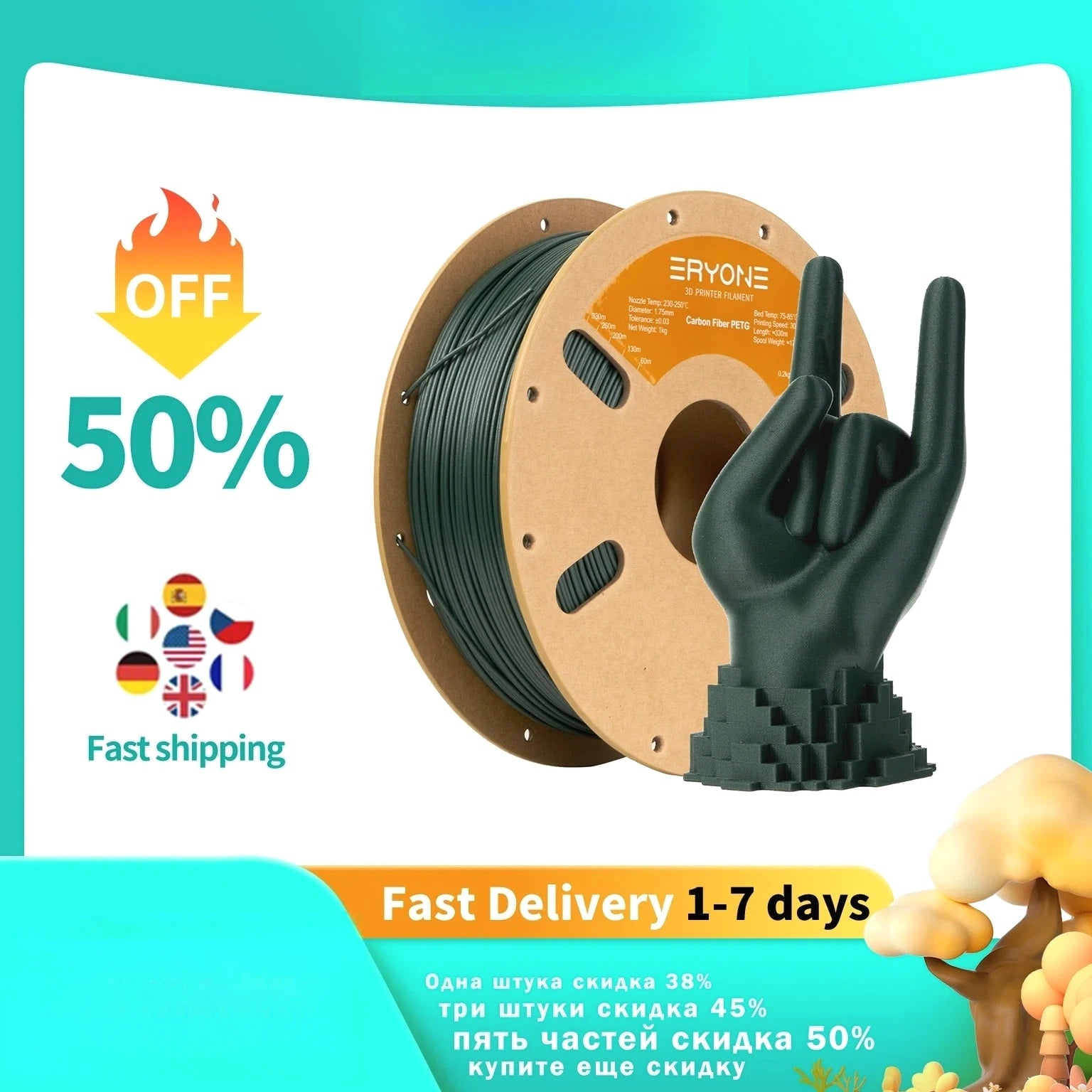 PETG Carbon Fiber 1KG Filament 1.75mm ±0.03mm Tolerance For FDM 3D Printer Print