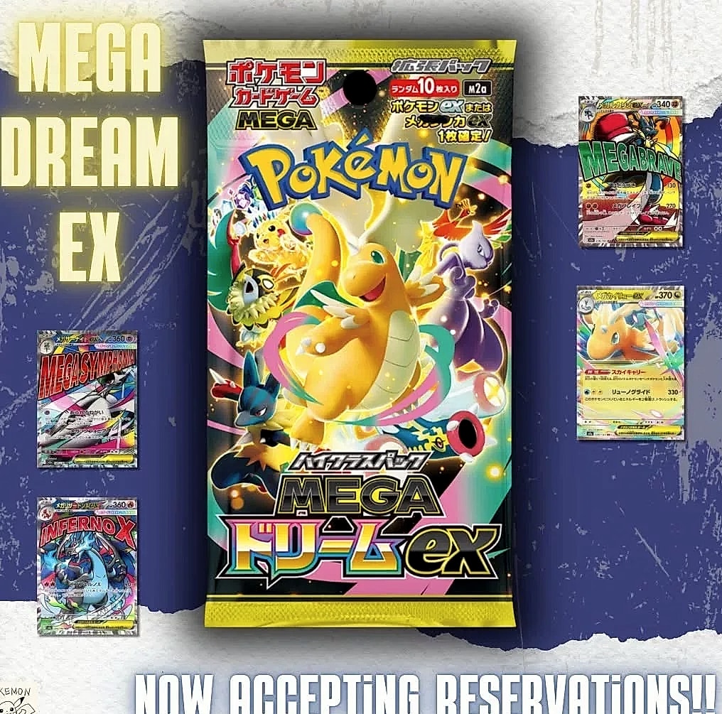 KAYOU Pokemon TCG M2a JP Edition Mega Dream Ex Golden Box
