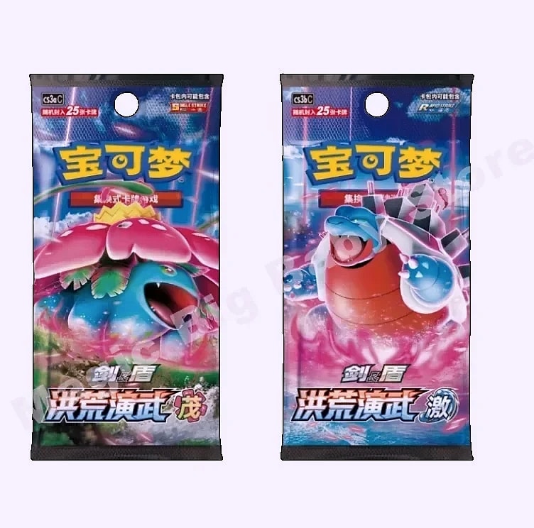 Pokemon PTCG Simplified Chinese Dream Poke Ball Gift Box