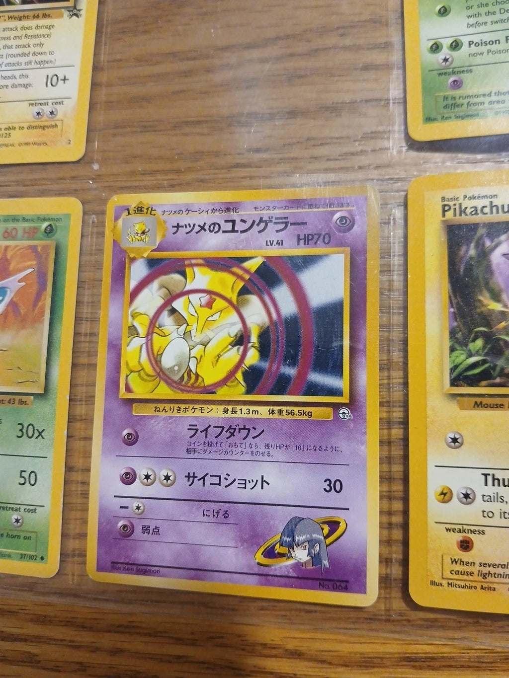Lot Of 8 Random Pokemon Trading Card Game Cards From Years 1995-1998 And 2020