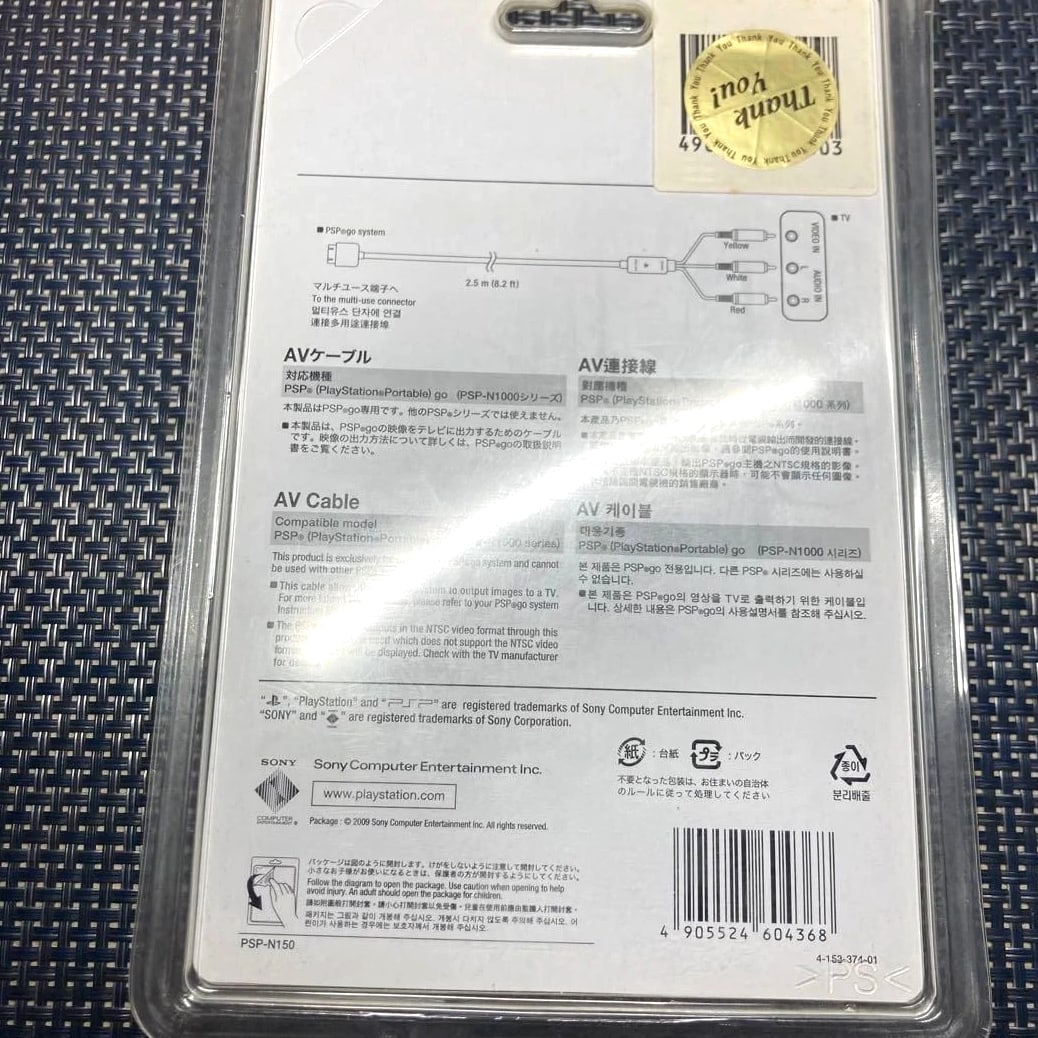 PSP Go AV Cable PSP-N150 Sony Genuine - Japan