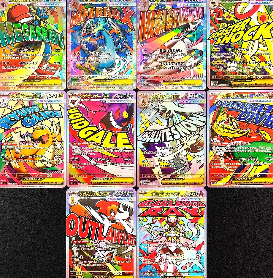 Keeppley Pokemon Card Proxy Mega Dream MC Collection