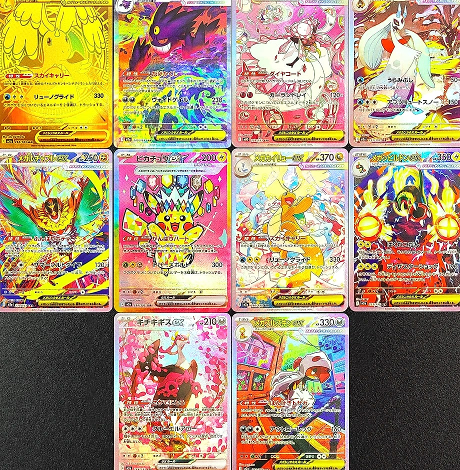 Keeppley Pokemon Card Proxy Mega Dream MC Collection