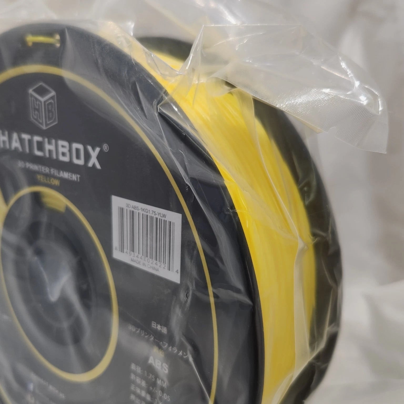 HATCHBOX ABS 1.75 mm 3D Printer Filament in Yellow, 1kg Spool