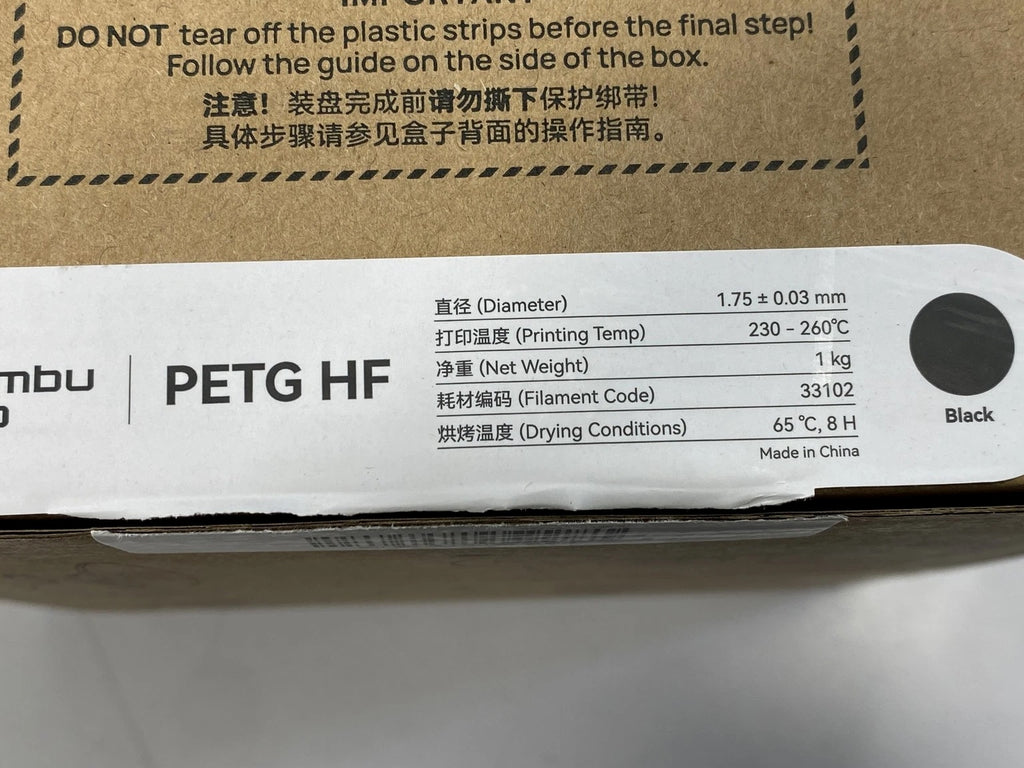 Bambu PETG HF 1.75mm Black 33102 - Open Box