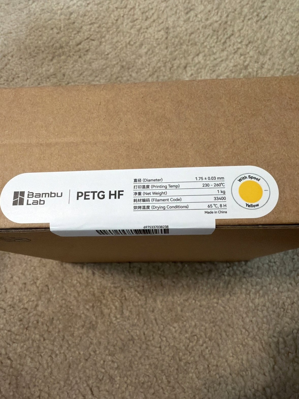 Bambu Lab PETG HF Yellow With Spool