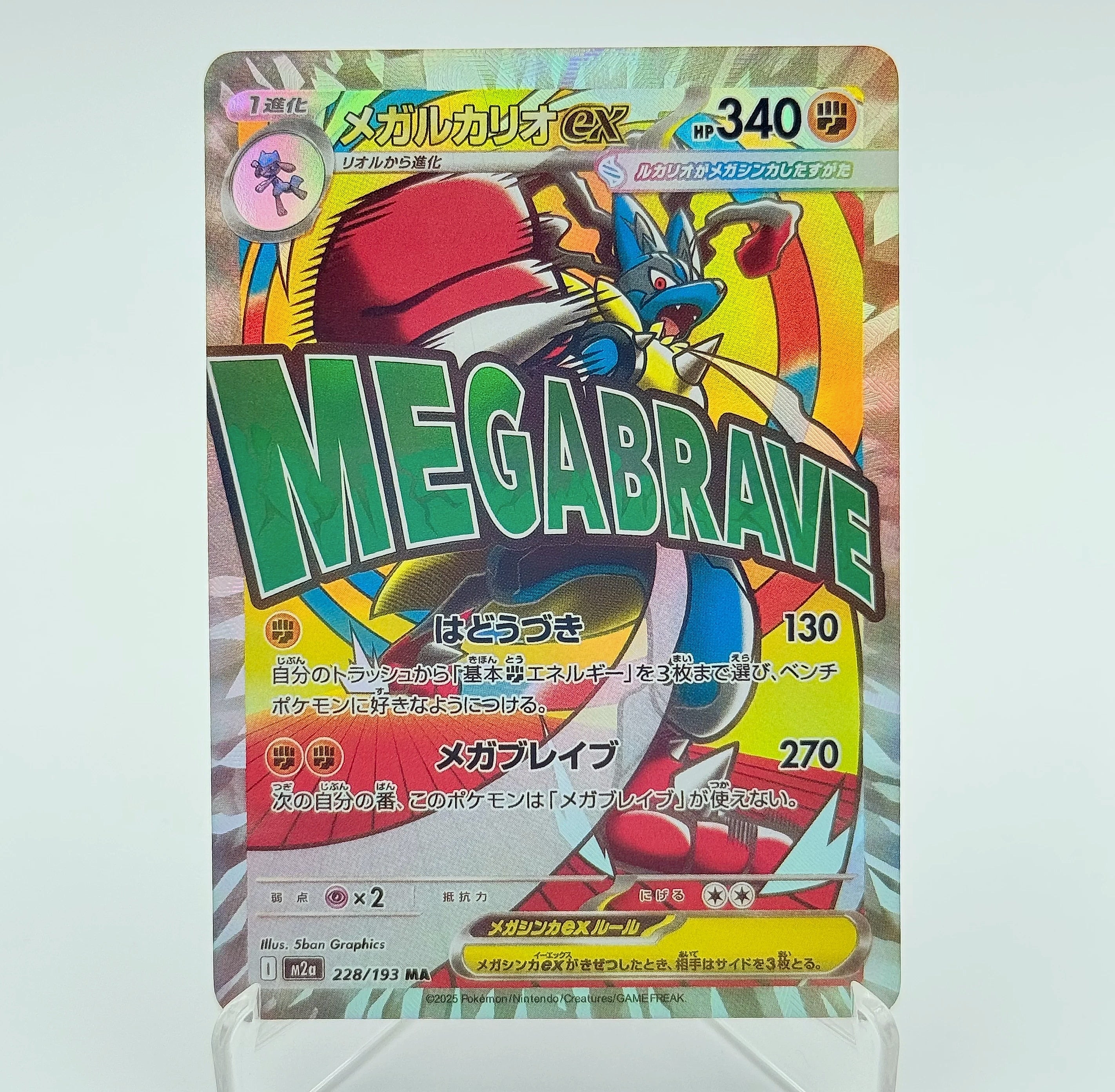 Keeppley Pokemon Mega Dream ex Phantasmal Flames Card Set