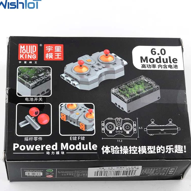 Mould King 2.4G 6CH Power Function Rechargeable Remote Control and Battery Box