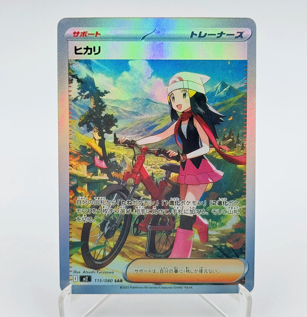 Keeppley Pokemon Mega Dream ex Phantasmal Flames Card Set