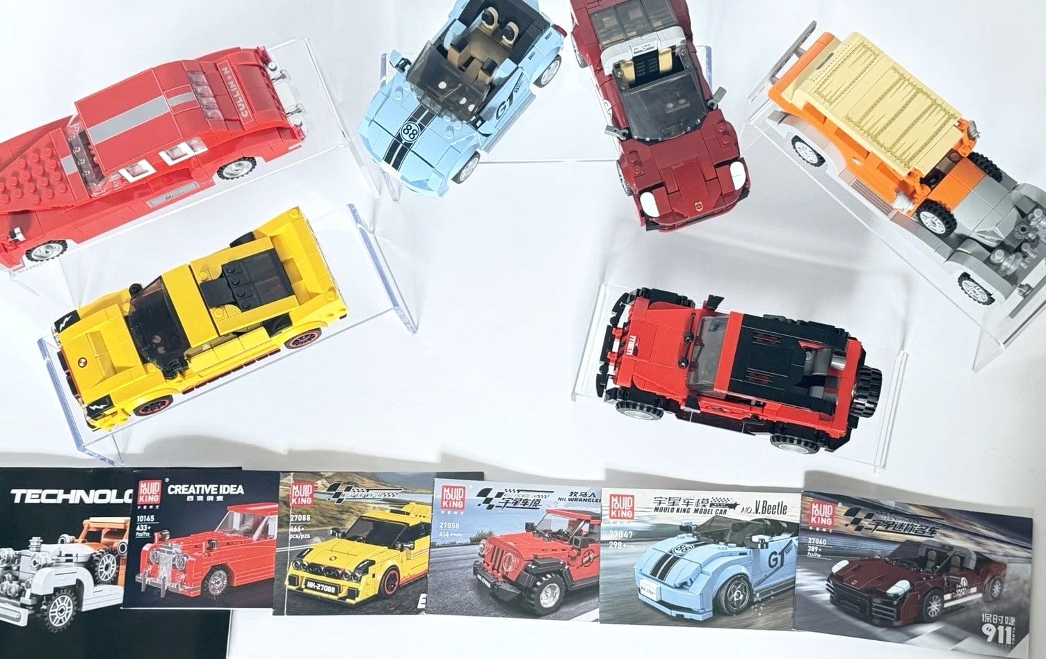 Mould King Car Set Bundle - Built w/ Manuals, Classic Sports Lot 6