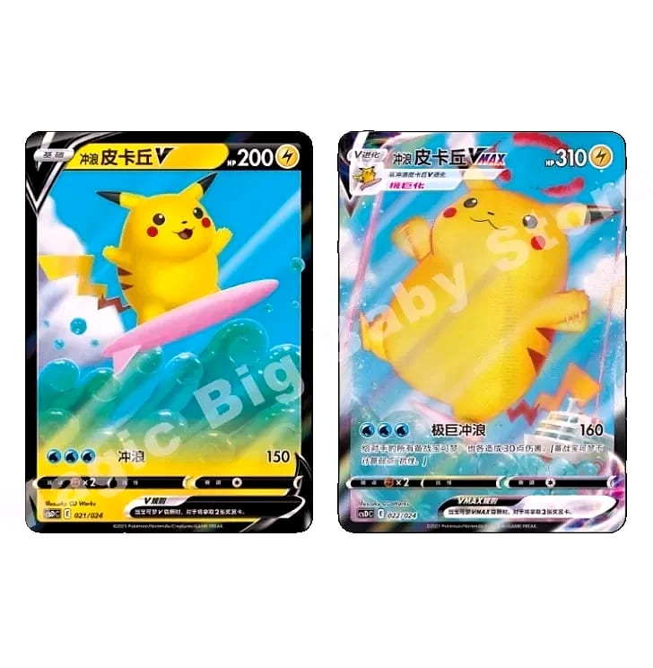 Pokemon PTCG Simplified Chinese Dream Poke Ball Gift Box