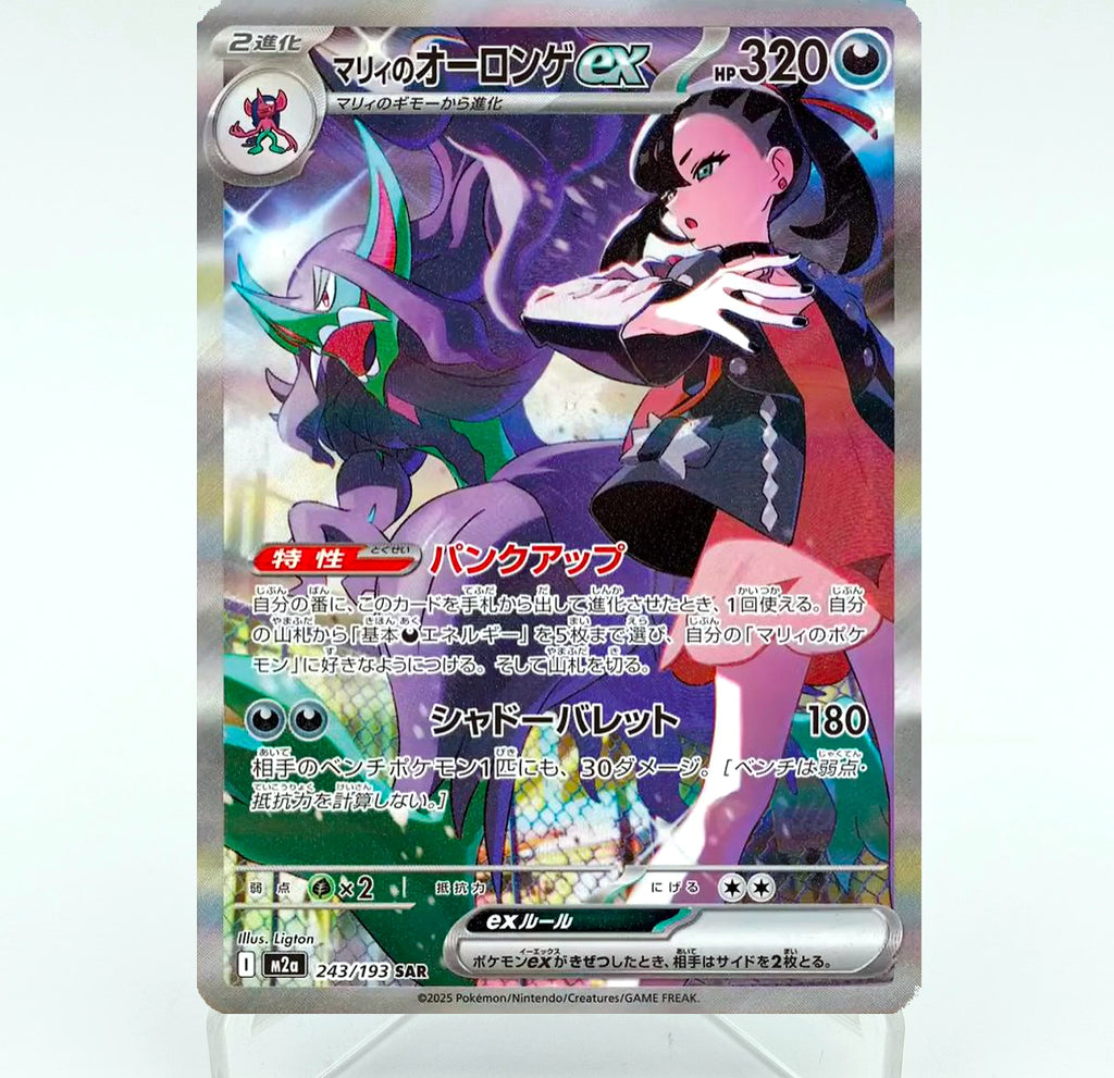 Keeppley Pokemon Mega Dream ex Phantasmal Flames Card Set