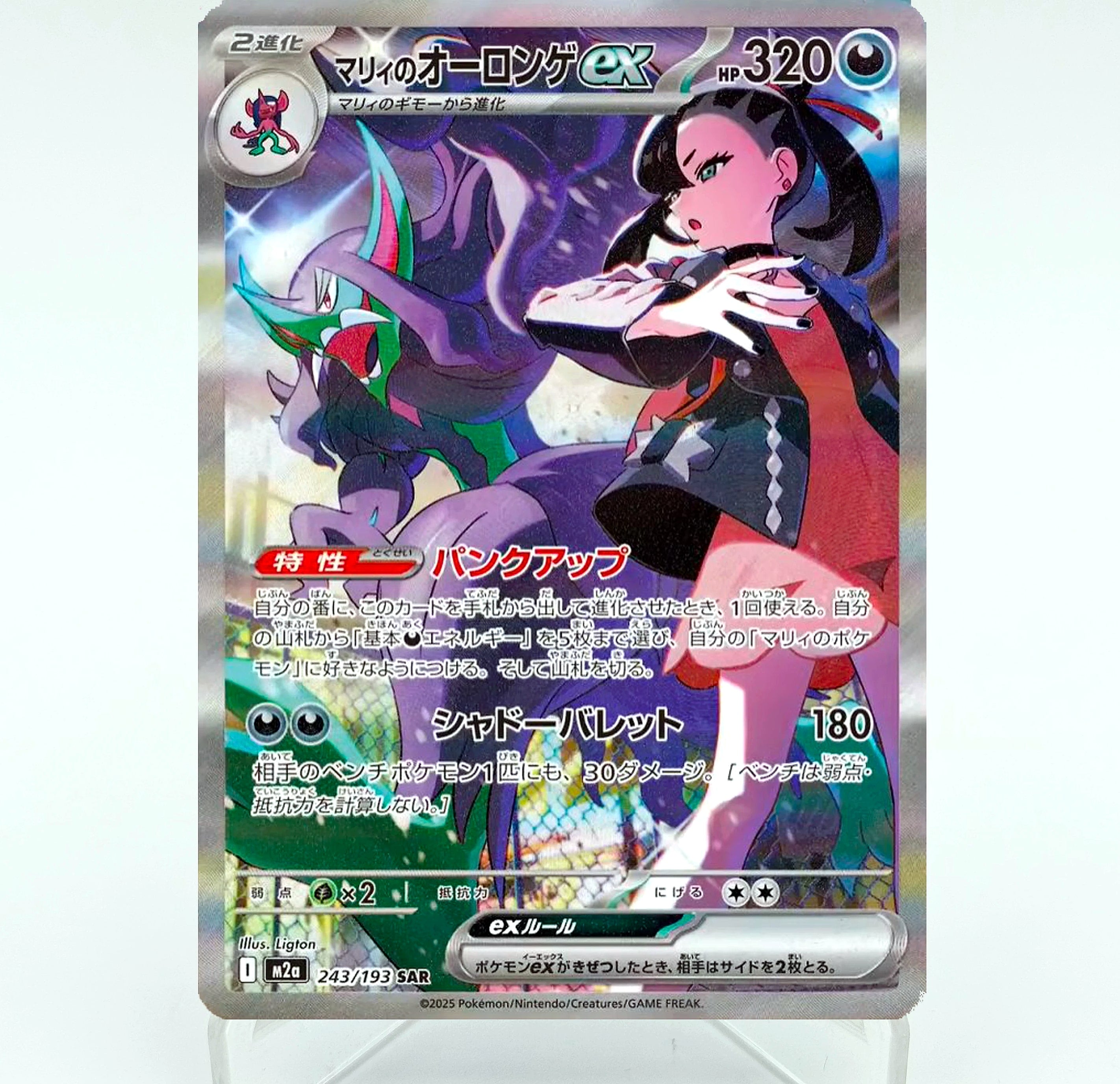 Keeppley Pokemon Mega Dream ex Phantasmal Flames Card Set