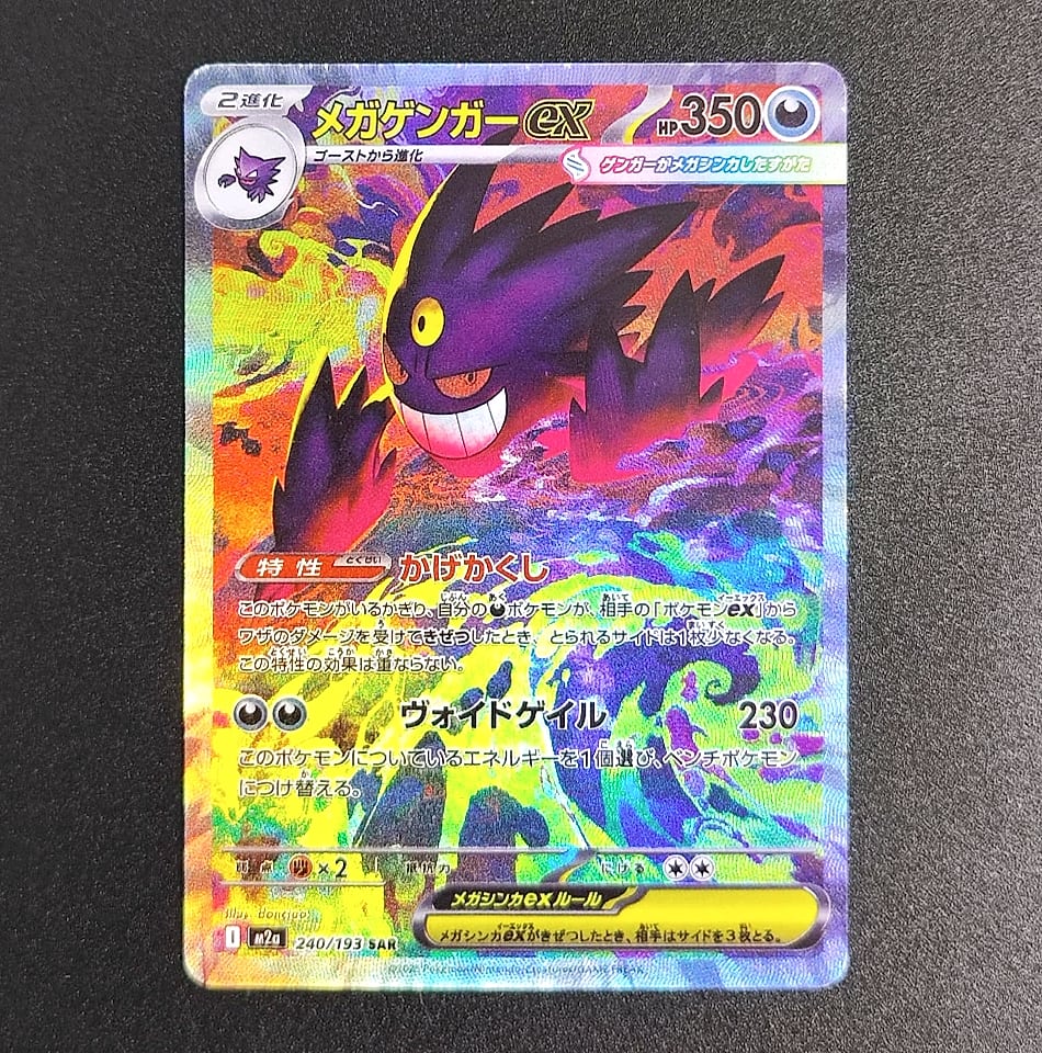 Keeppley Pokemon Card Proxy Mega Dream MC Collection