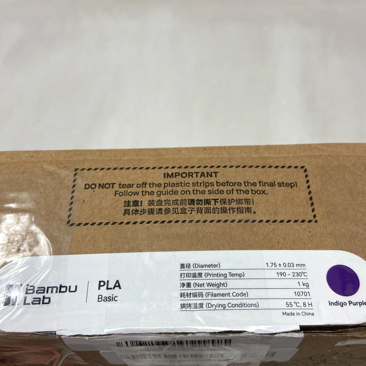 Bambu Lab PLA Basic 1.75mm 1kg Filament - Indigo Purple (10701)