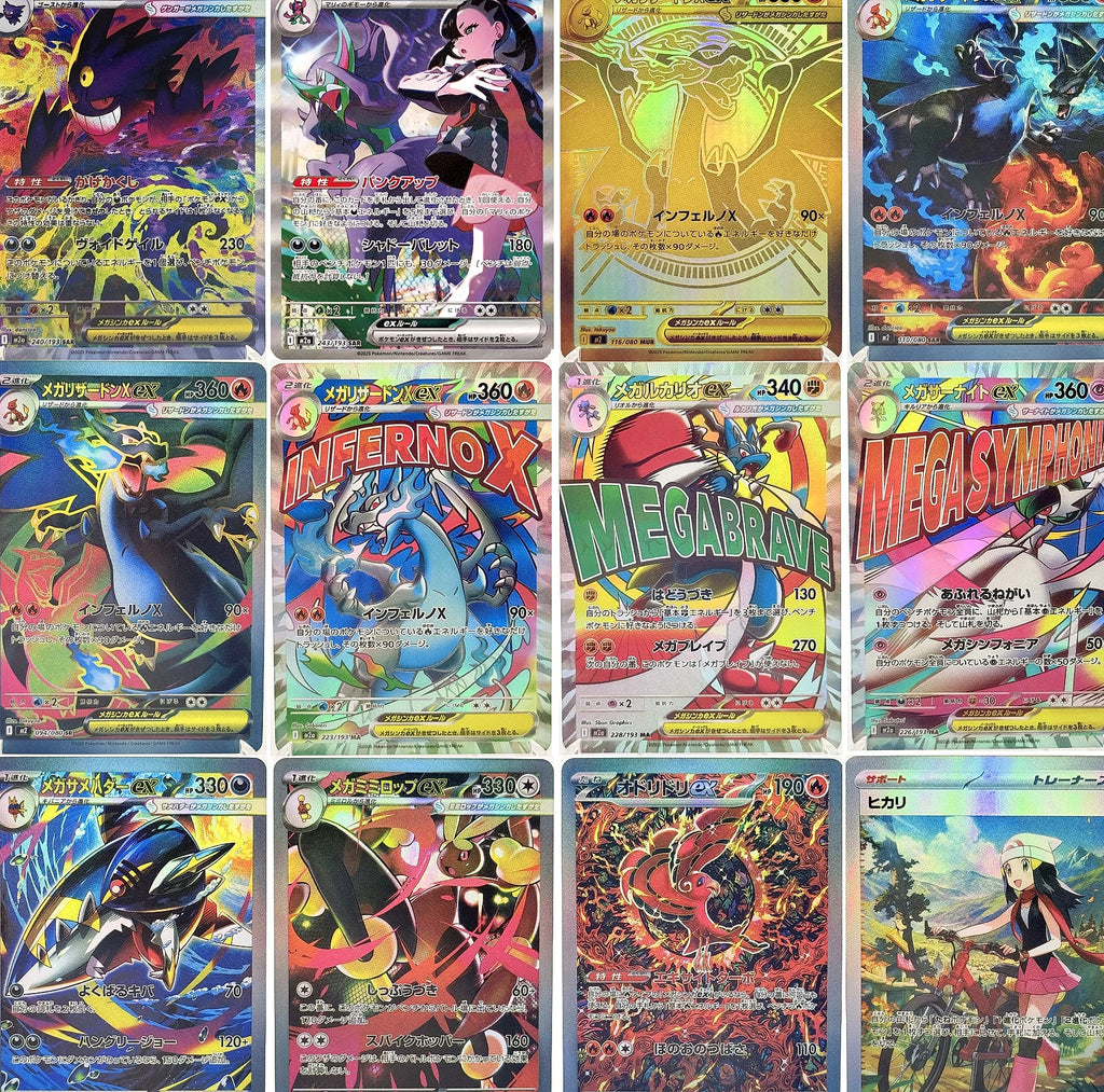 Keeppley Pokemon Mega Dream ex Phantasmal Flames Card Set