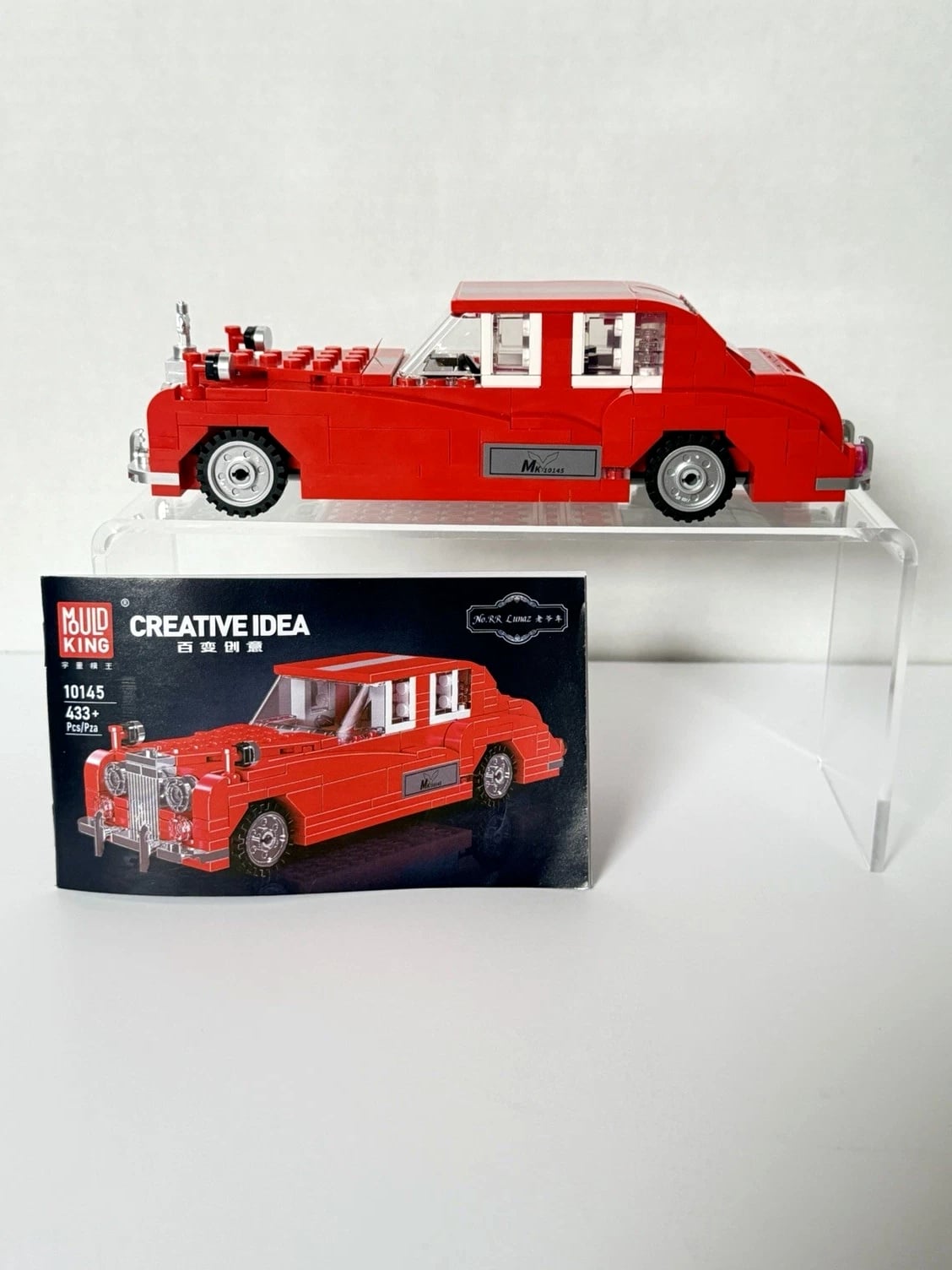 Mould King Car Set Bundle - Built w/ Manuals, Classic Sports Lot 6