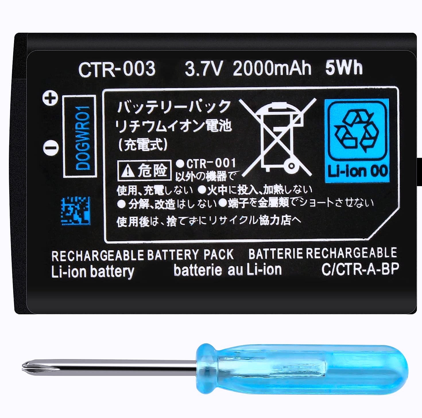 OSTENT 2000mAh 3.7V Rechargeable Battery for Nintendo 3DS