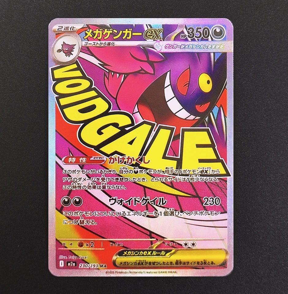 Keeppley Pokemon Card Proxy Mega Dream MC Collection