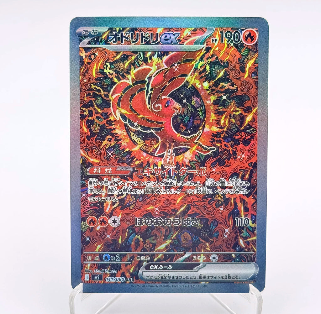 Keeppley Pokemon Mega Dream ex Phantasmal Flames Card Set