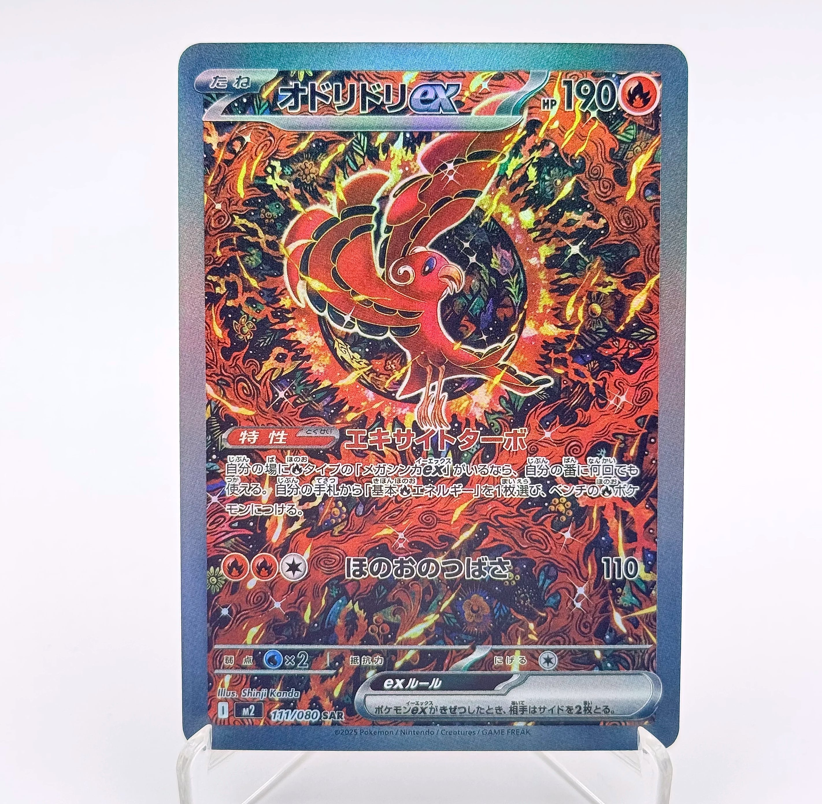 Keeppley Pokemon Mega Dream ex Phantasmal Flames Card Set
