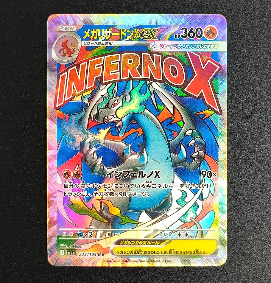 Keeppley Pokemon Card Proxy Mega Dream MC Collection