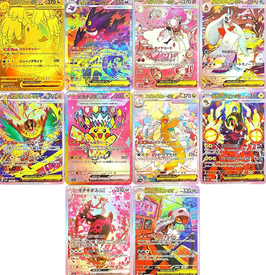 Keeppley Pokemon Card Proxy Mega Dream MC Collection
