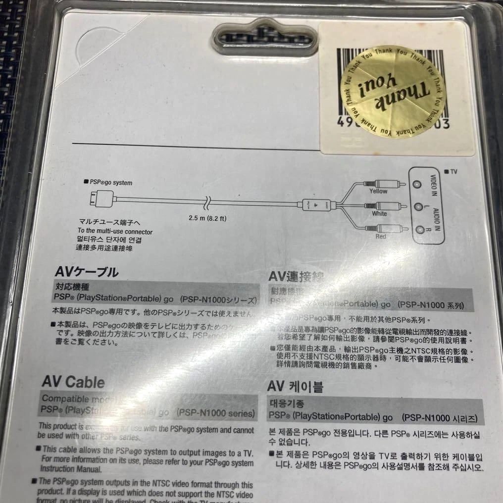 PSP Go AV Cable PSP-N150 Sony Genuine - Japan