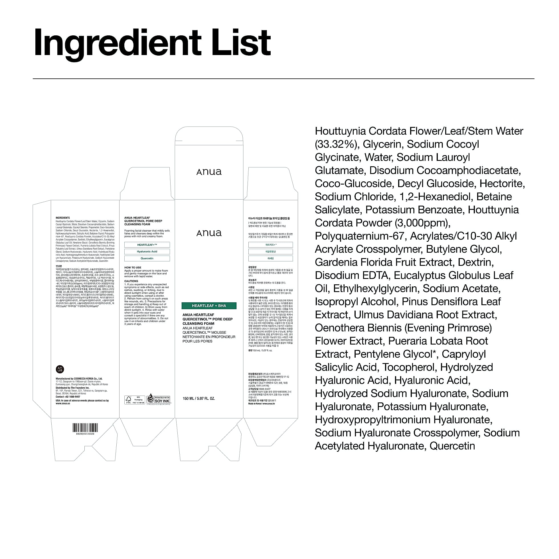 ANUA Heartleaf Quercetinol Pore Deep Cleansing Foam