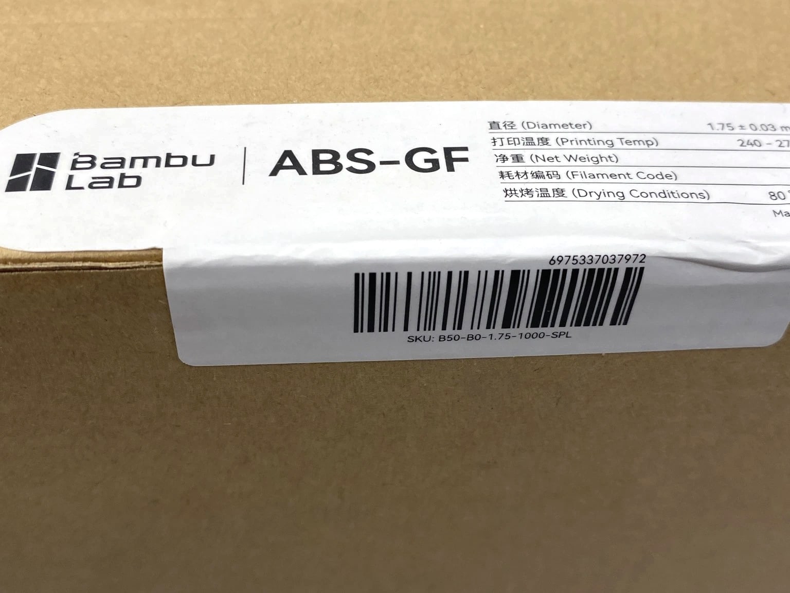 Bambu ABS 1.75/.03mm Blue - 41600