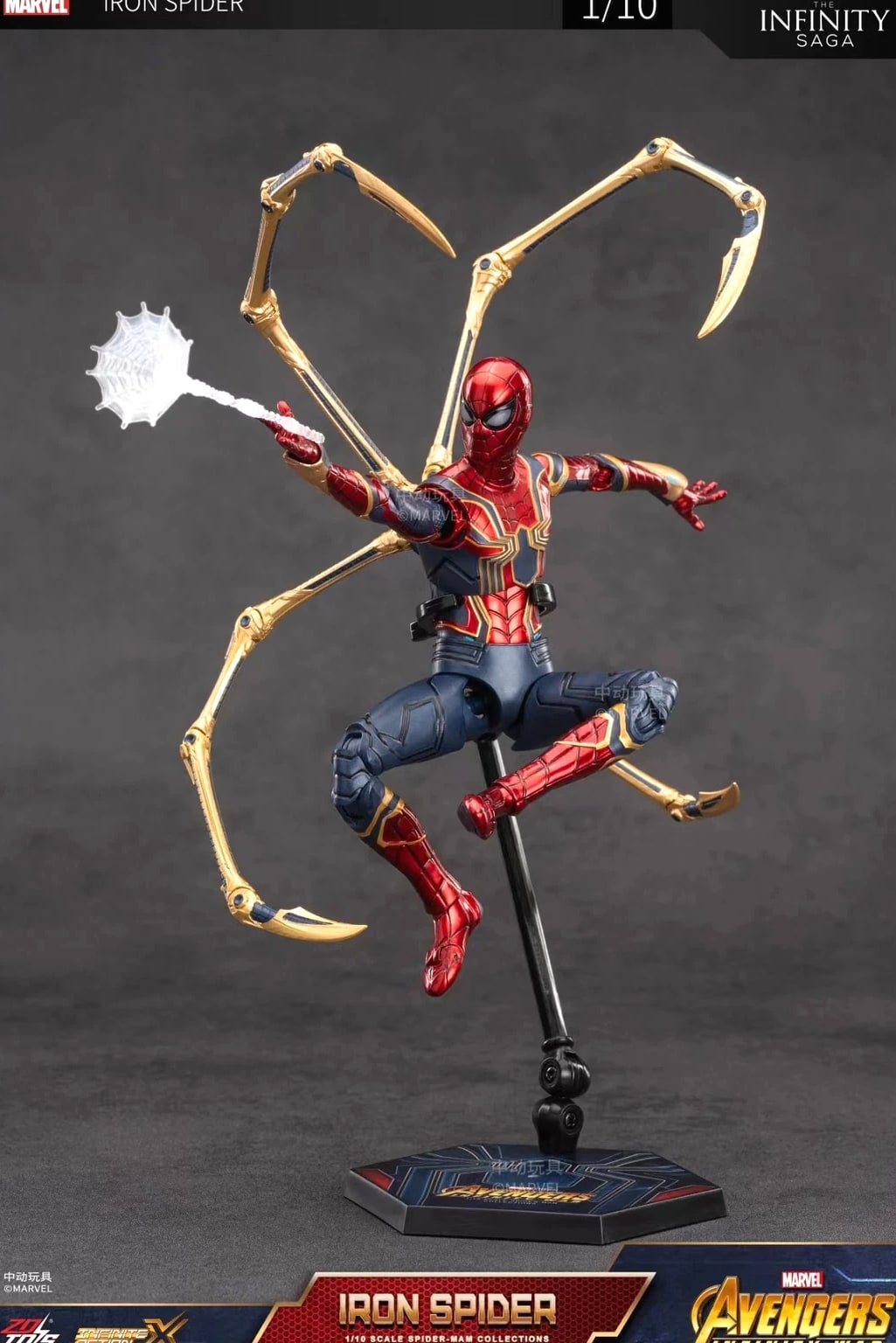 ZD Toy Marvel Iron spider 2.0 The Avengers model toys Collection action figures