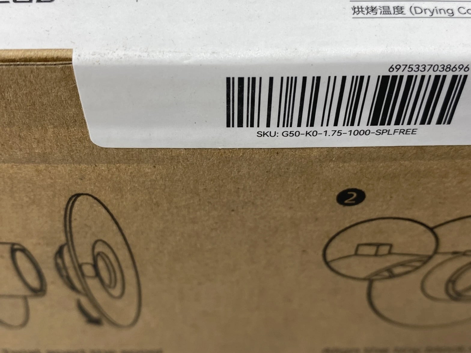 Bambu PETG CF 1.75mm Black 31100 Filament - Precision Diameter