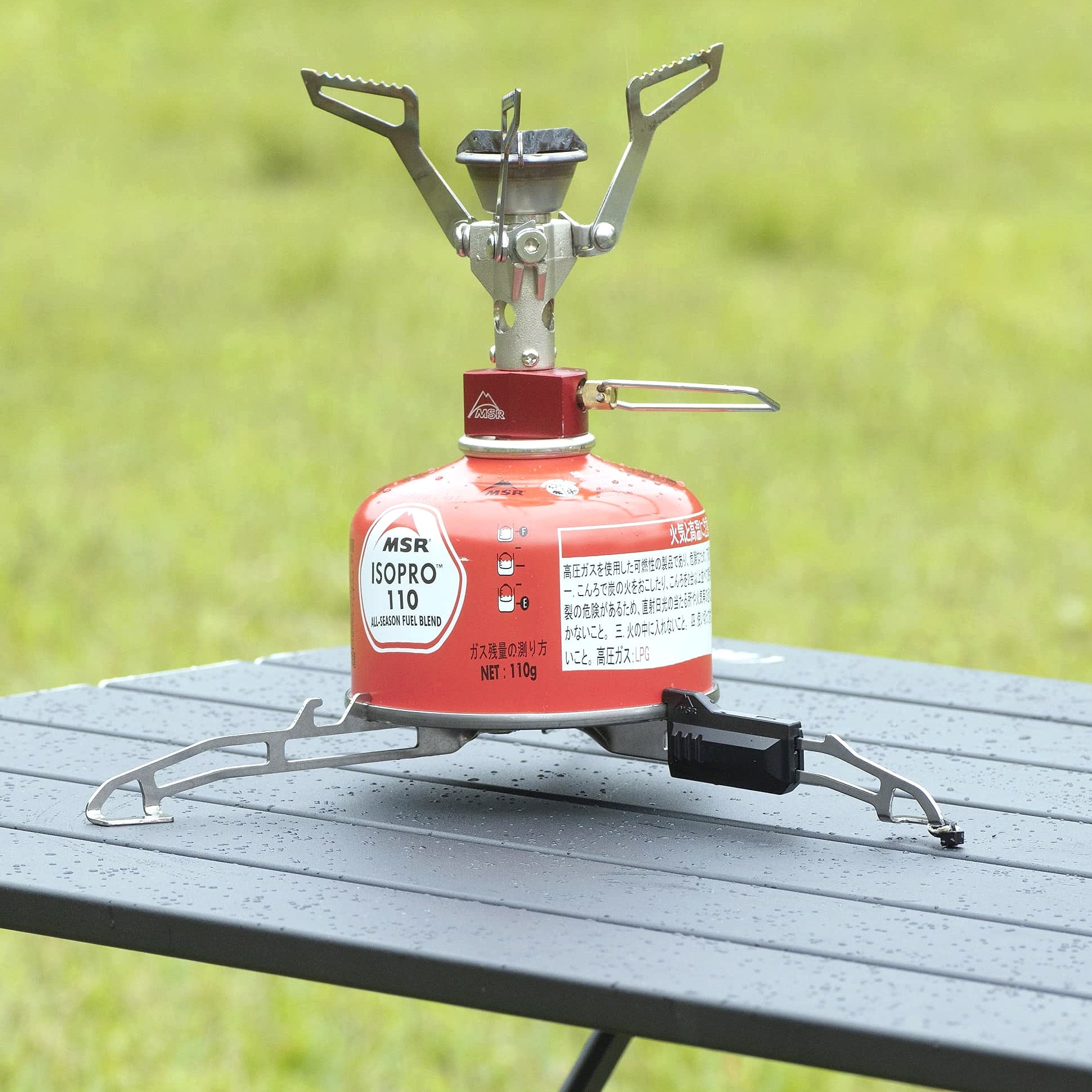 MSR Universal Canister Stand for Camping Stoves