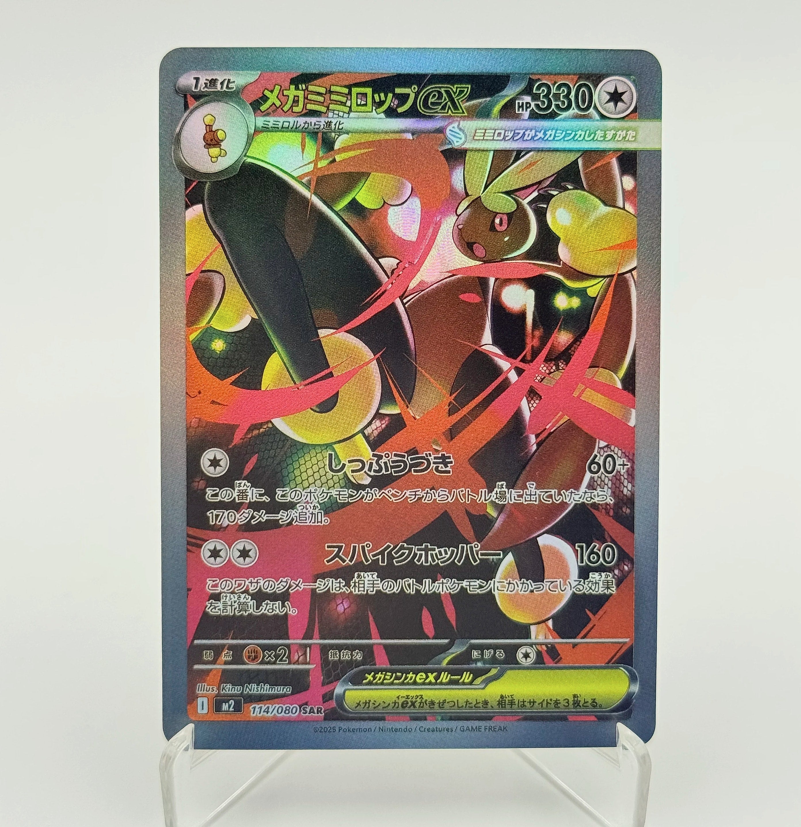 Keeppley Pokemon Mega Dream ex Phantasmal Flames Card Set