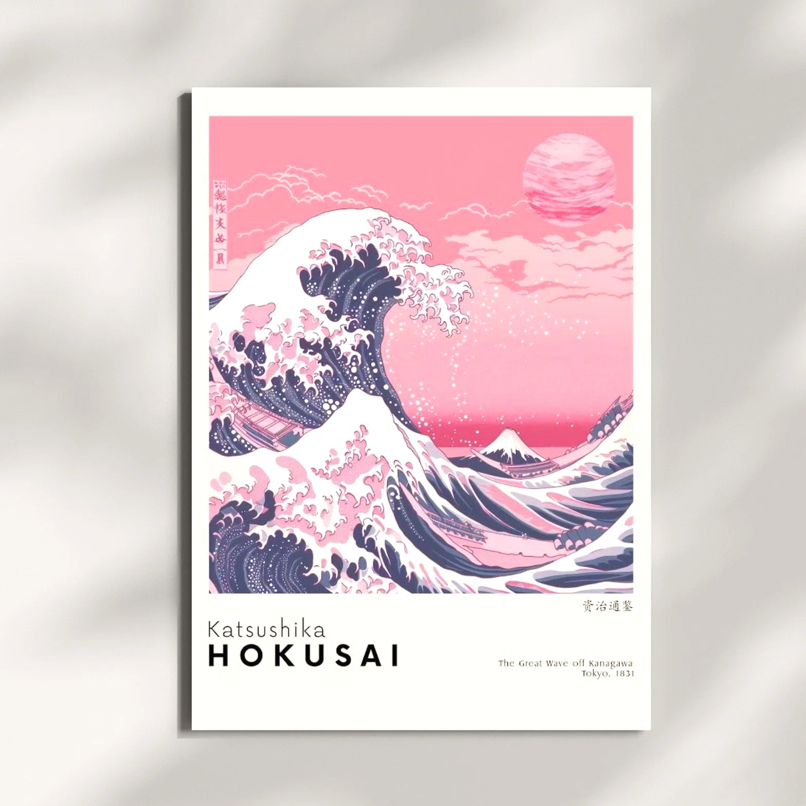 Pink Great Wave Hokusai Canvas Print - Japanese Aesthetic Wall Art Decor