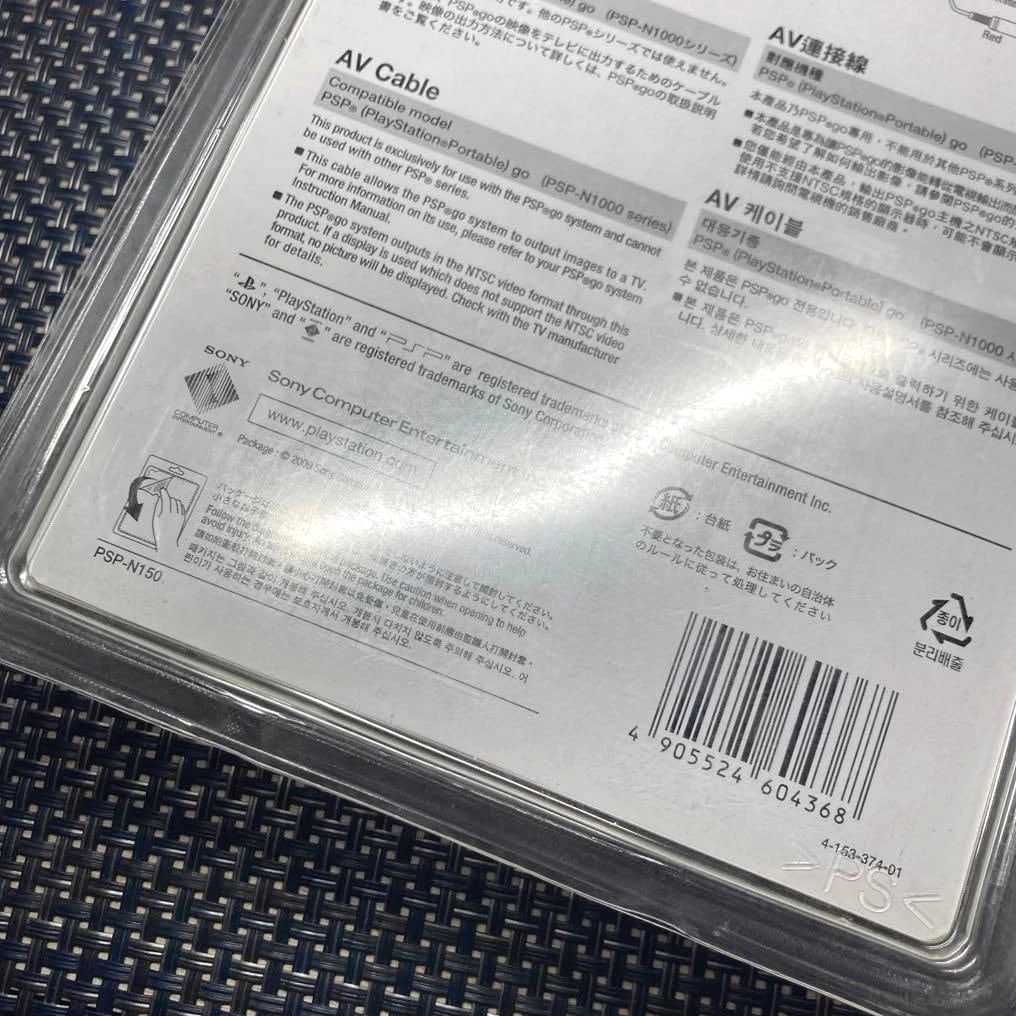 PSP Go AV Cable PSP-N150 Sony Genuine - Japan