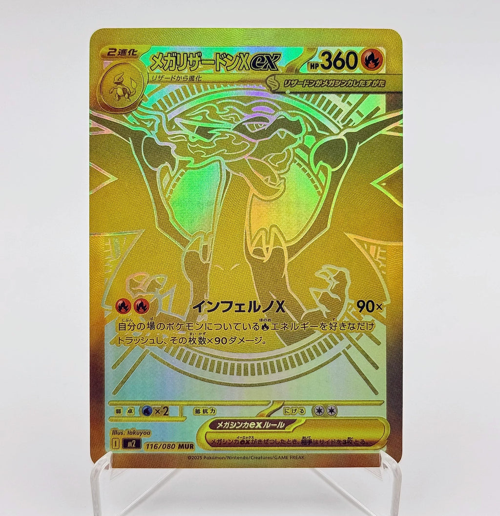 Keeppley Pokemon Mega Dream ex Phantasmal Flames Card Set