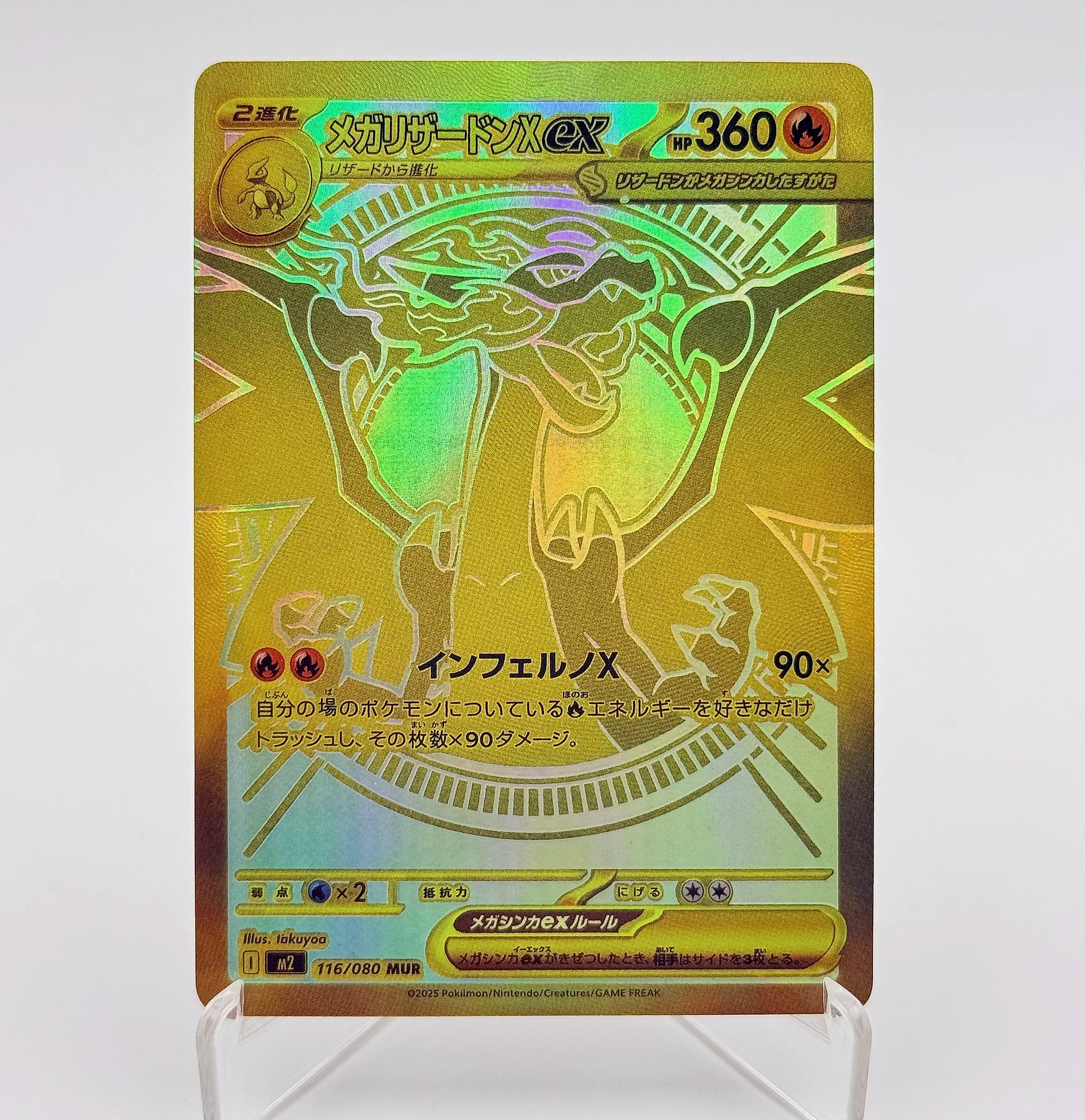 Keeppley Pokemon Mega Dream ex Phantasmal Flames Card Set